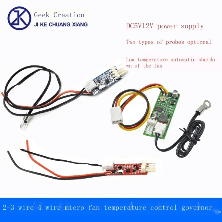 Intelligent Temperature Control Module 23 Line Four Line Fan PWM Speed