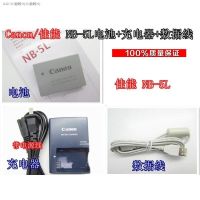 กล้อง Canon IXUS850 IXUS800 IXUS900 PC1468 NB5L เครื่องชาร์จแบตเตอรี่สายข้อมูล