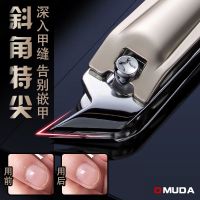 Nail clippers size size oblique mouth nail clippers portable household nai达指甲钳大小号斜口成人指甲剪便携家用甲沟炎嵌甲专用指甲刀