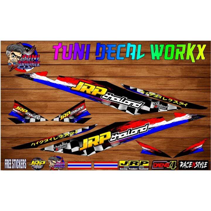 Suzuki Raider 150 1st Gen Decal (JRP THAILAND DESIGN) w/ freebies ...