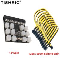 แผงตัวแปลงไฟฟ้าเซิร์ฟเวอร์เบรคเอาท์บอร์ด Tishric ขนาด2023ขา6pin ถึง8pin สาย Psu Gpu Psu ไมนิ่งบอร์ดแหล่งจ่ายไฟ