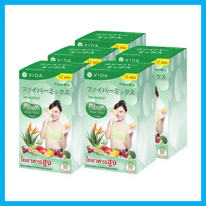 แพ็คห้า-vida-supplements-diet-fibermix-green-12-sachets-x-5-box