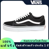 รองเท้าผ้าใบ VANS Old Skool (Classic) Black รองเท้า การันตีของแท้ 100% Low-Top รองเท้าลำลองสำหรับบุรุษและสตรีรองเท้าผ้าใ