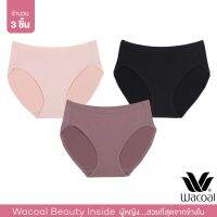 Wacoal Panty กางเกงในรูปทรง BIKINI แบบเรียบ 1 เซ็ท 3 ชิ้น (ดำ BL/ เบจ BE/ น้ำตาล BT) - WU1T34