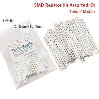 ชุดตัวต้านทาน Smd 0805ชุดสารพัน1ohm-1m โอห์ม1% 33ค่า X 20ชิ้น = 660ชิ้นชุดตัวอย่าง