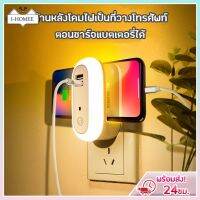 (Flash-Sale) ไฟติดห้องนอนพร้อมรีโมท +ปรับแสงหน้า-หลัง ตั้งเวลาปิดได้รับประกันความพึงพอใจ แบบเสียบปลั๊ก ประหยัดพลังงาน สุดฮอต! โคมไฟตั้งโต๊ะled โคม ไฟ ตั้งโต๊ะ อ่าน หนังสือ โคมไฟตั้งโต๊ะน่ารัก โคมไฟตั้งโต๊ะ