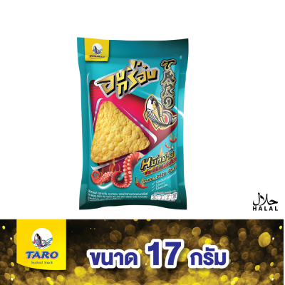 Taro ทาโร อบกรอบ รสหมึกย่างฮอตแอนด์สไปซี่ 17 กรัม #1412200100