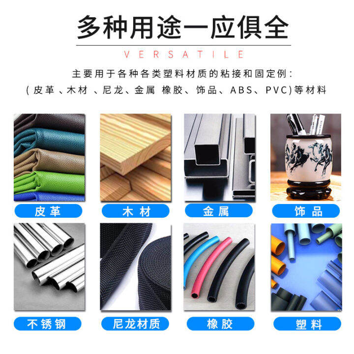 hot-item-kafuter-k-4495-instant-quick-drying-glue-plastic-adhesive-rubber-abs-stone-502-welding-strong-401-glue-xy