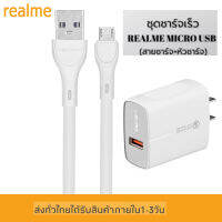 สายชาร์จ type-c data cable 6A เหมาะสำหรับ Huawei glory Xiaomi โทรศัพท์ Android tpc ชุดหูฟังบลูทูธ usb สายชาร์จ tapyc ข้อศอก 40w66w100w super typc fast charge tpyec