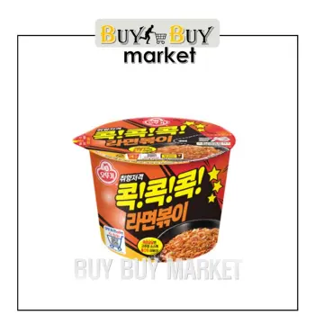 Lucky Me Go Cup Spicy Bulalo Mini 40G