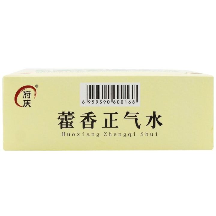 huoxiangzhengqi-old-brand-10-sticks-cold-caused-by-exogenous-and-cold-internal-injury-damp-stagnation-or-summer-dampness