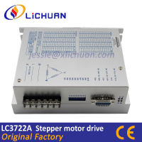 ERTU LC3722A ขับสเต็ปเปอร์มอเตอร์3เฟส AC 220V 7A ไดรเวอร์มอเตอร์ก้าวดิจิตอลสินค้าใหม่สำหรับสเต็ปเปอร์มอเตอร์ NEMA42 Nema51ขายดี