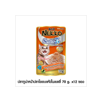 Nekko Senior 7+ อาหารแมวเน็กโกะสูงอายุ 7 ปีขึ้นไป ปลาทูน่าหน้าปลาโอในเยลลี่ 70 g. x 12ซอง