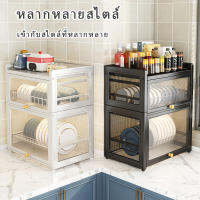 RACK ? สินค้าใหม่ ? ชั้นวางจา นในครัว 3 ชั้น สแตนเล สกันฝุ่ สำหรับ ตู้วางจาน ในครัว