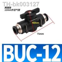 ✢♠ 1PCS BUC BUC-12 BUC12 pneumatic quick connector PU hose connector manual valve steering switch manual ball valve