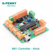 ﹍ MK1 4 Axis USBCNC Controller CNCUSB Interface Board USBCNC 2.1 MK1 MACH3 Upgrading Control Board CNC machine Control Board!! !!