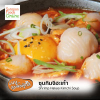 Surapon Foods ฮะเก๋ากุ้ง(Shrimp Hakao) แพ็คเล็ก 12 ชิ้น/แพ็ค