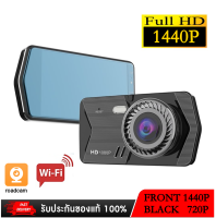 Nanotech H309 Full HD 1440P Dash Cam รถ DVR Dual เลนส์ กล้อง พร้อม Touch Screen WiFi