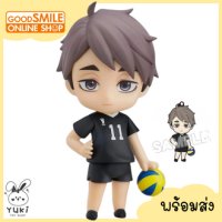 พร้อมส่ง ? Nendoroid Osamu Miya