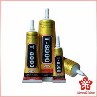 กาวติดหน้าจอทัสกรีน กาวเอนกประสงค์ T-7000 T-8000 B-7000 (15ML)  Repair glue