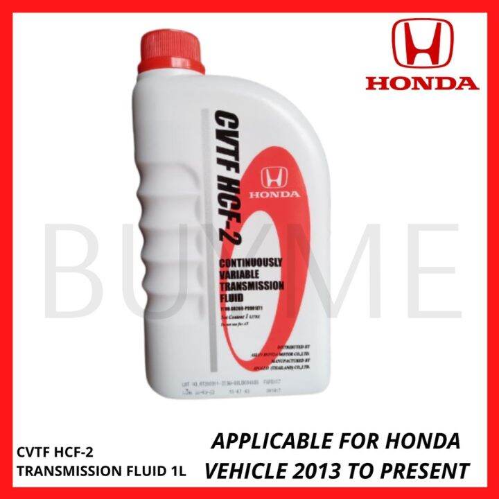 Honda CVTF Continuously Variable Transmission Fluid 1L | Lazada PH