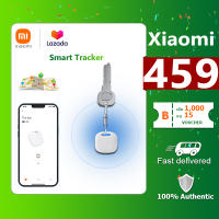 【พร้อมส่ง】Xiaomi Baseus T2 Pro สมาร์ทคีย์ เครื่องป้องกันการสูญหาย ไว้หาที่อยู่กระเป๋าสตางค์ กระเป๋าเด็ก Finder GPS Locator ติดตามของด้วยระบบบลูธูท