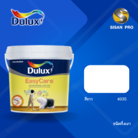 Dulux ดูลักซ์ อีซี่แคร์ ภายในชนิดกึ่งเงา # 4935 5 ก.ล. (สีขาว)