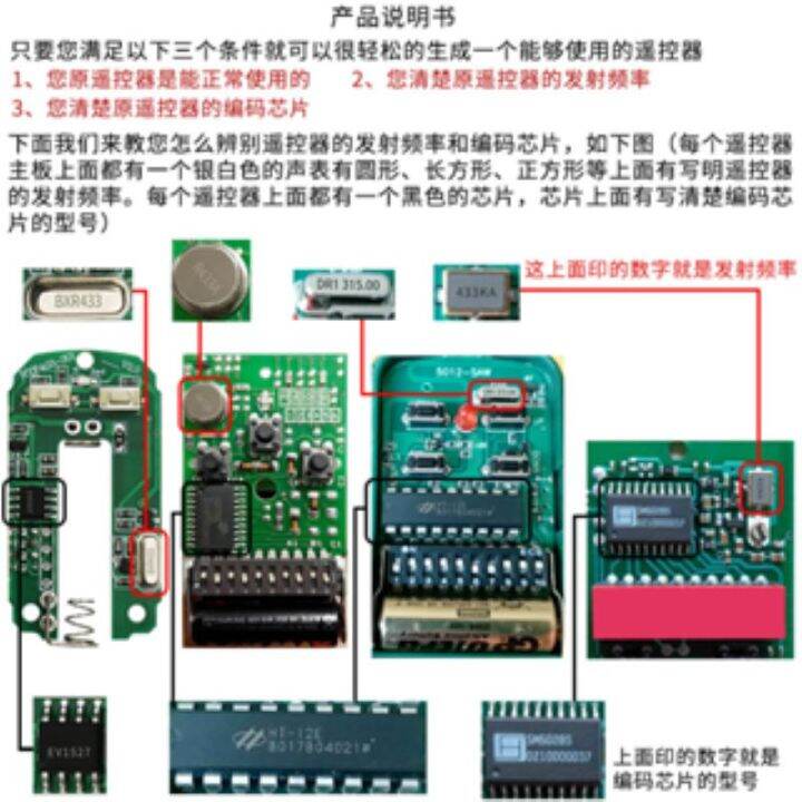 รีโมทคอนโทรลไร้สายดูเพล็กซ์4ปุ่มหลากสีประตูโรงรถ433mhz