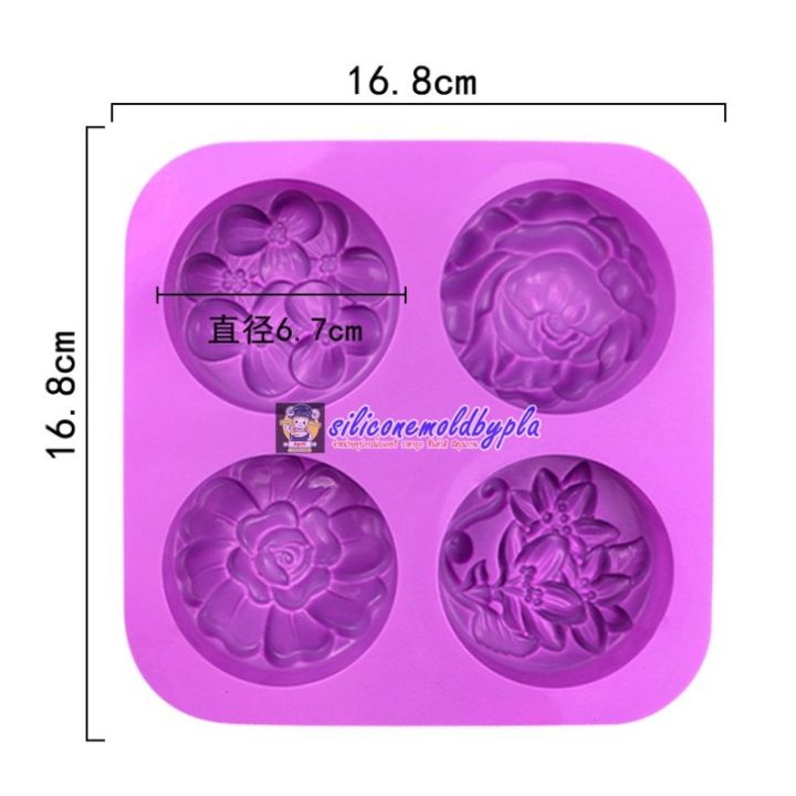 พิมพ์วุ้น-พิมพ์ซิลิโคน-พิมพ์สบู่-แม่พิมพ์วุ้น-พิมพ์สบู่รวมดอกไม้ทรงกลม-4-ช่อง