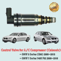 Control Valve BMW E90 (Series 3) BMW 740li F02 คอมคาลโซนิค (Calsonic) คอนโทรลวาล์ว วาล์วคอนโทรล บีเอ็มดับเบิลยู