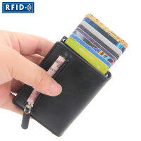 ซองใส่บัตรเครดิตป้องกันการโจรกรรมสัญญาณกัน RFID