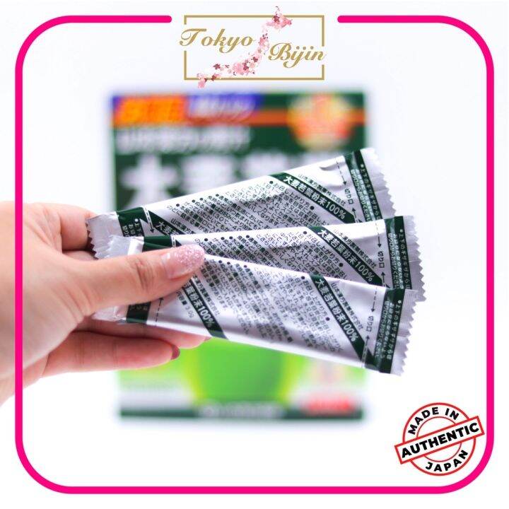 【Philippines Local inventory】 YAMAMOTO KANPO AOJIRU BARLEY GRASS POWDER (3g x 3 STICKS) TOKYO