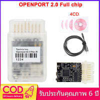 (พร้อมสต็อก)4CD อุปกรณ์ชิปปรับแต่ง สำหรับ Tactrix Openport 2.0 Ecu PCB จูนนิ่งเครื่องมือเปิดพอร์ต USB 2.0 ECU แฟลช OBD2 OBDII  Connector รถยนต์หลายยี่ห้อ