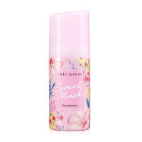 Cute Press Sweet Musk Deodorant คิวท์เพรส สวีท มัสค์ ดีโอโดแร็นท์ 60 ml  8710 โรลออนระงับกลิ่นกาย