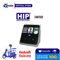 CMI F68S (CMIF68S) HIP เครื่องสแกนใบหน้า ลายนิ้วมือ หรืออ่านบัตร รับสมัครตัวแทนจำหน่าย By Vnix Group