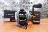 รอกหยดน้ำ รอกเบท ชิมาโน่ คุราโด ดีซี 150hg 200hg  shimano curado dc 150hg