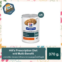 [4 กระป๋อง] Hills Prescription Diet w/d อาหารเปียกสุนัขลดควบคุมน้ำหนัก 370 กรัม