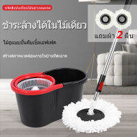 Spin Mop ไม้ม็อบ ไม้ถูพื้น ไม้ม็อบถังปั่น ไม้ม็อบถังปั่น ฟรี ผ้า 2 ชิ้น ใช้งานง่าย ไม่ต้องใช้แรง มีของพร้อมจัดส่ง 24 ชม.