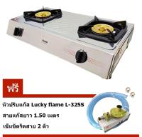 Rinnai เตาตั้งโต๊ะ2หัว RT-902MM ฟรี หัวปรับแก๊ส L-325S พร้อมสาย เข็มขัด 2ชิ้น