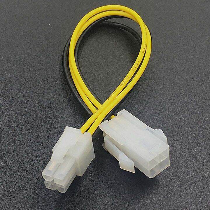 IUYJN 4 Pin Power Supply PSU Cable 4 Pin Male To 4Pin Female Power