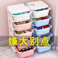 [COD] Extra large childrens toy storage box drawer type plastic cabinet finishing baby clothes