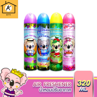 KOALA THE BEAR  น้ำหอมปรับอากาศ 320 ml. รหัสสินค้าli2066pf