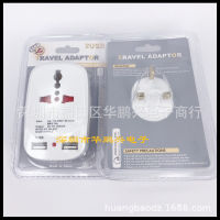 USB Travel Socket ผ่าน Dual Conversion Plug มัลติเพล็กซ์เป็น British Gauge Conversion Plug 823E