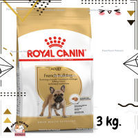 ?Lotใหม่ พร้อมส่งฟรี? Royal Canin French Bulldog Adult รอยัลคานิน เฟรนช์ บลูด๊อก อาหารสุนัข สุนัขโต ขนาด 3 kg.  ✨