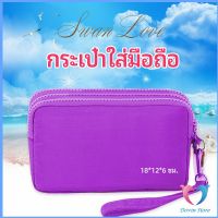 Dovin กระเป๋าใส่เหรียญ กระเป๋าใส่มือถือ กระเป๋าผ้ายีนส์ เคสกุญแจ กระเป๋าแฟชั่น กระเป๋าถือ กระเป๋าคลัช ladies bag