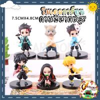 โมเดลดาบพิฆาตอสูร Qposket no Yaiba ขนาด 6.5cm - 7 cm ไม่มีกล่อง ครบชุด 6 ตัว Size S