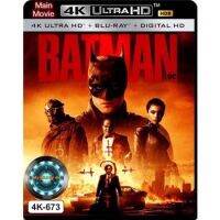 4K UHD หนังใหม่ เสียงไทยมาสเตอร์ The Batman เดอะ แบทแมน