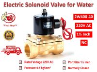 SENYA 220V AC โซลินอยด์วาล์วสำหรับน้ำ อากาศ และน้ำมัน Electric Solenoid Valve for Water แบบปกติปิด (NC) ขนาด 1½" (2W400-40)