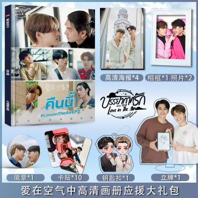 Love Is In The Air FortPeat Peat Wasuthorn Chaij Fort Thitipong Sengn Photobook With Photo frame  Poster Key-chain Badge  Photo Albums