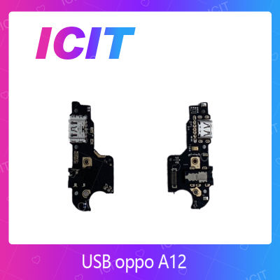 OPPO A12  อะไหล่สายแพรตูดชาร์จ แพรก้นชาร์จ Charging Connector Port Flex Cable（ได้1ชิ้นค่ะ) สินค้าพร้อมส่ง คุณภาพดี อะไหล่มือถือ (ส่งจากไทย) ICIT 2020